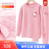 Hello Kitty女童保暖内衣套装加绒加厚纯棉儿童夹棉秋衣秋裤套装女全棉保暖衣 深粉3层夹棉 55501 160适合165-175 (实物大小170)