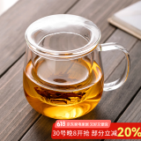 忆壶茶（YIHUTEA） 茶杯玻璃杯茶水分离泡茶杯 带过滤花茶杯 家用耐热装开水杯子 【破损补发】蘑菇杯400ML