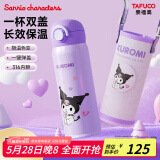 泰福高（TAFUCO）三丽鸥保温杯儿童316不锈钢水杯女大容量双饮杯学生吸管杯子T2383