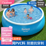 Bestway充气游泳池成人加大儿童游泳池家用免安装充气水池养鱼池 【经典蓝】305*76cm游泳豪华礼包