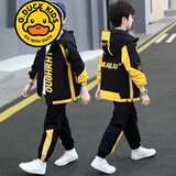 G.DUCKKIDS品牌童装男童秋装套装春秋款儿童外套5-14岁男孩秋季两件套中大童 黄色 常规 140