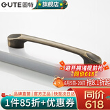 固特（GUTE）黑色拉手衣柜抽屉拉手现代简约橱柜门美式小把手柜子厨门欧式拉手 青古铜 孔距96mm9300