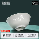 景德镇（jdz）家用饭碗中式陶瓷碗高温白瓷沙拉碗搬家礼物米饭碗单个餐具散件 玉牡丹碗