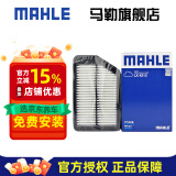 马勒（MAHLE）空滤空气滤芯格滤清器过滤网进气格发动机保养专用汽车配件 现代朗动/13-18款起亚K3/K3S