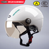 野马（YEMA）3C认证359S电动摩托车头盔男女夏天防晒轻便式半盔电瓶车安全帽 夏季 均码 陶瓷白+咖色短镜