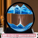 简艺饰家流沙画摆件解压沙漏计时器实用生日礼物工艺品乔迁之喜搬家礼物