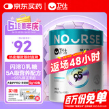 卫仕新品犬用全护0乳糖羊奶粉200g(5g*40包)狗狗新生幼犬成犬宠物专用