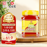 冠生园 枣花蜂蜜1350g/罐 纯蜂蜜 中华老字号 早餐牛奶麦片烧烤伴侣冲饮