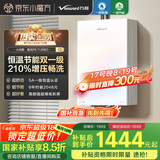 万和（Vanward）【小白梨·极光P6 TURBO·210%增压】【国家补贴15%】16升燃气热水器天然气一级恒温节能变频防冻
