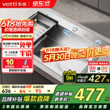 华帝（VATTI）水槽厨房大单槽洗菜盆一体盆 水池盆304不锈钢水槽台下盆以旧换新
