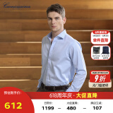 恺米切（CAMICISSIMA）意大利品牌四季免烫男士衬衫  6色可选免烫衬衣男 蓝色（修身）IBC4PJ02MSY21 38