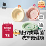 babycare婴儿宝宝洗脸盆家用可折叠儿童新生折叠脸盆3件套洗脸洗脚洗屁屁