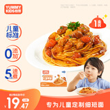 怡芽儿童意面照烧鸡腿意面意大利面宝宝意面速食快熟早餐单盒装191.5g