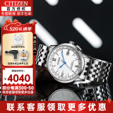 西铁城（CITIZEN）男表蓝天使一代二代三代空中之鹰光动能蓝宝石自动对时男士手表 CB0150-89A
