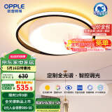 欧普（OPPLE）吸顶灯卧室灯智控调光LED照明灯具全光谱智慧光圆卧悦家4包安装