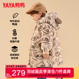 鸭鸭儿童羽绒服男女童宝宝可爱加厚保暖潮流冬季小童装外套YD 米色 100