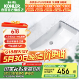 科勒（KOHLER）台盆方形台下面盆拉蒂纳浴室卫生间洗手盆洗脸盆 K-2214T（18寸）