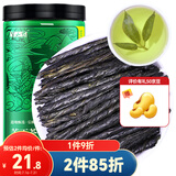 半山农 苦丁茶 100克 精选大叶苦丁茶 青山绿水 花草养生茶