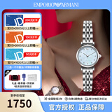 安普里奥·阿玛尼（Emporio Armani）手表女 满天星小表盘时尚欧美腕表 生日礼物送女友 白月光AR1961礼盒款