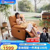 芝华仕（CHEERS）头等舱智能椅布单椅多功能休闲懒人椅9780手动橙【京仓闪发】