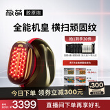 极萌丁禹兮同款全新一代胶原炮美容仪紧致【抗皱淡纹】促渗淡斑美白提亮嫩肤大排灯生日礼物送女生