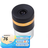 星特朗62°非球面广角目镜4mm 10mm 23mm可选 望远镜天文配件 大视野 4mm广角目镜