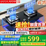 百得（BEST）【国家补贴20%】华帝出品燃气灶天然气煤气灶具 5.2KW可调底盘 铝炉头台式嵌入式灶 JZT-QE35