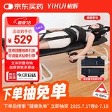 怡辉（YIHUI）腰椎牵引器牵引床家用 人体拉伸器颈椎牵引床辅助治疗仪