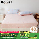 多喜爱床单床笠单件 单人纯棉防滑床套罩床垫保护套防尘罩192*120cm