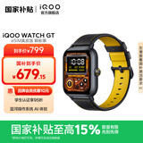 iQOO WATCH GT 智能AI手表 蓝河操作系统 地图导航 21天超长续航 运动健康心率监测 电话手表手环穿戴 【瞬影黑】eSIM版 真皮