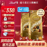 瑞士莲巧克力软心精选零食糖果生日礼物喜糖伴手礼官方授权 【礼盒1200g】精选600g*2