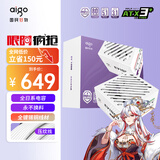 爱国者（aigo）星璨EV 1000W白金牌 白 ATX3台式机箱电源 全A级日系电容/PPLP&80PLUS认证/一键超频/稳压5090