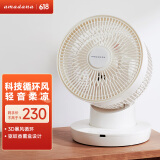 amadana空气循环扇家用非静音电风扇摇头台式电扇涡轮对流大风力台扇办公室宿舍桌面小风扇 A-FC007R升级款（遥控定时/加香薰驱蚊液）