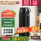 宝威玛（BVGMAV）保温壶杯户外大容量车载便携旅行壶316不锈钢保温瓶高档暖水壶2L