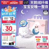 巴布豆（BOBDOG）梦的初语拉拉裤XXL号30片尿不湿【品牌直供 安心品质】
