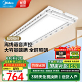 美的（Midea）智能电动晾衣架语音升降隐藏嵌入式阳台晾衣杆超薄双杆隐形可伸缩 D35L语音款 28W照明