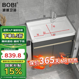 波彼（BOBI）不锈钢阳台柜卫生间落地洗衣池洗手脸陶瓷一体盆柜套装浴室柜组合 洗衣盆柜-60cm【龙头套装】