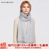玛丽亚·古琦（MARJA KURKI）山羊绒围巾女冬款 纯色披肩女士围巾百搭保暖 送女友爱人礼盒装 浅灰色