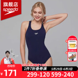 速比涛（Speedo）游泳馆专业竞速训练泳衣女连体抗氯速干显瘦游泳衣运动温泉泳装 藏青色【专业训练,教练推荐】 L (36) 身高170/体重58-64kg