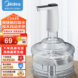 美的（Midea）饮水机桶装水抽水器 家用办公室上水器大桶矿泉水抽水泵电动抽水机自动抽水器桶装水QT001 小企鹅 温热型