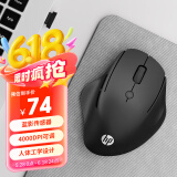 惠普（HP）Engineer1人体工学鼠标中小手女性鼠标 黑色 无线蓝牙双模式办公鼠标 蓝影传感器PAW3220