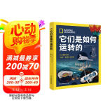 它们是如何运转的