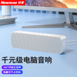 纽曼BT67音响电脑音箱家用桌面台式机低音炮笔记本有线长条形蓝牙音箱游戏迷你小音响带内置麦克风 白