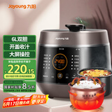 九阳（Joyoung）智能家用电压力锅压力煲铜匠大火一锅双胆大屏4-6人开盖营养煮预约定时6L电高压锅Y-60C91