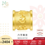 周生生黄金转运珠足金生日礼物串珠六字大明咒不含绳86695C定价