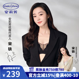 安莉芳【宋轶同款玫瑰舒挺杯】小胸聚拢无钢圈文胸内衣春上新东方简奢风 黑色BLK 75A