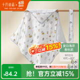 十月结晶新生婴儿抱被初生儿包被春夏产房宝宝睡袋包巾裹被 【防螨玉米棉薄夹棉】-夏日海岸 婴儿抱被