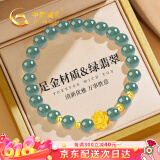 中国黄金China Gold黄金手链女足金转运珠和田玉手串生日礼物女送女友妈妈老婆纪念日 足金莲花翡翠手串+4颗金珠