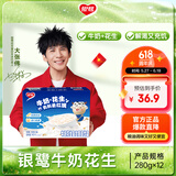 银鹭 牛奶花生口味复合蛋白 280g*12罐 整箱 