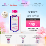 芳新（Forever New）50年品牌 进口家用洗衣粉 清香型 955g 保持衣物不变形去黄去渍